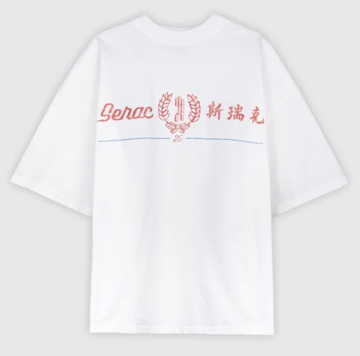 SERAC by WHOCARES Good Morning Tee - Image 7
