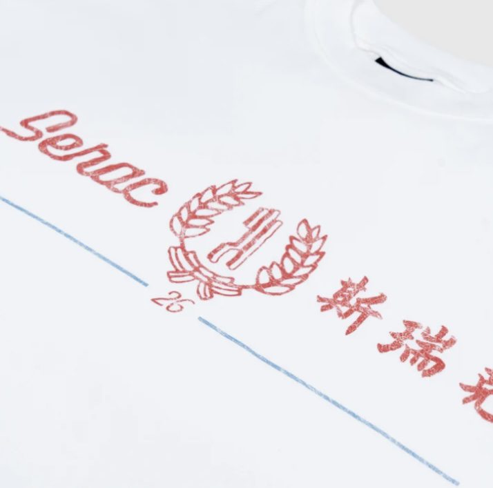SERAC by WHOCARES Good Morning Tee - Image 9